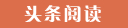 清涧代怀生子的成本与收益,选择试管供卵公司的优势